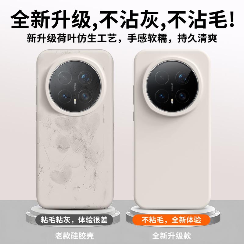 Применимо к чехлу для мобильного телефона Honor Magic1 Pro, новый высококачественный импортный жидкий силикон, однотонный, противоударный чехол для женщин