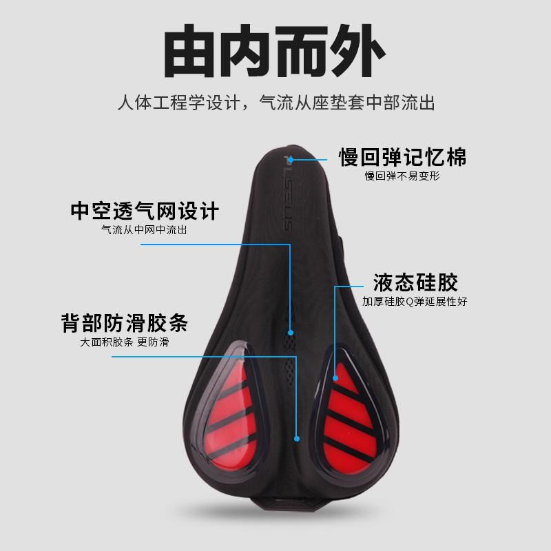 Thickened Silicone Bicycle Saddle Cover Mountain Bike Commuter Comfort Seat Pad Cushion