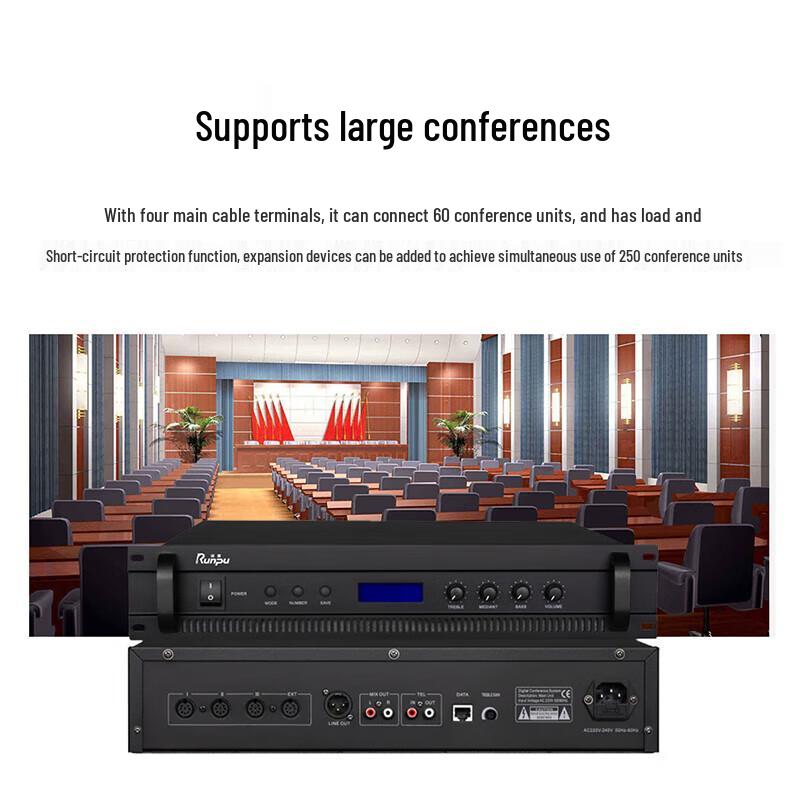 Runpu Professional Wired Audio Conference System Host (CN version)