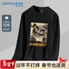 Мужская футболка Jeanswest с графикой Китайского Льва, свободного кроя, с длинным рукавом