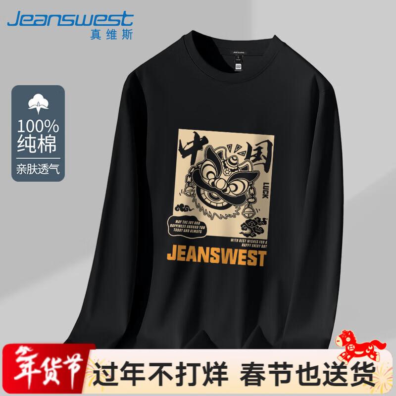 Мужская футболка Jeanswest с графикой Китайского Льва, свободного кроя, с длинным рукавом