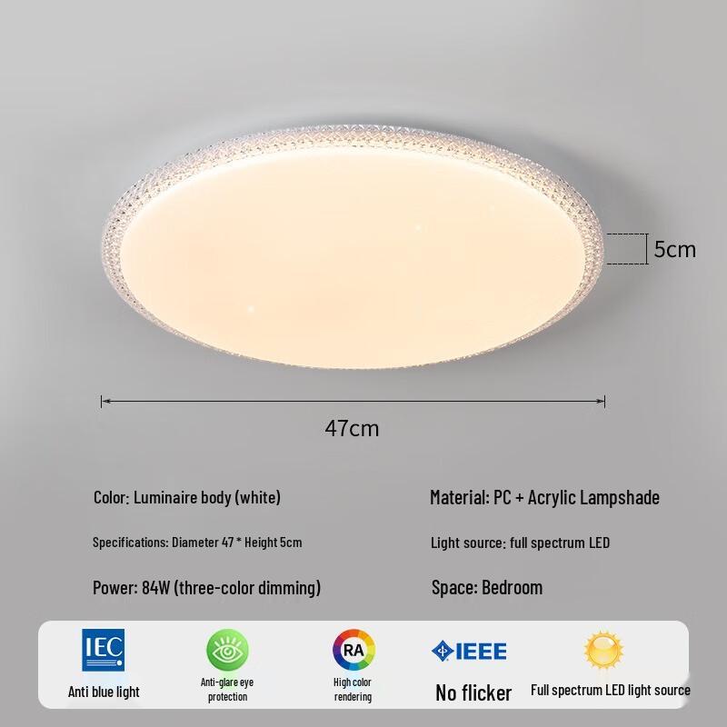 Pailide Full-Spectrum Eye-Caring Ceiling Light