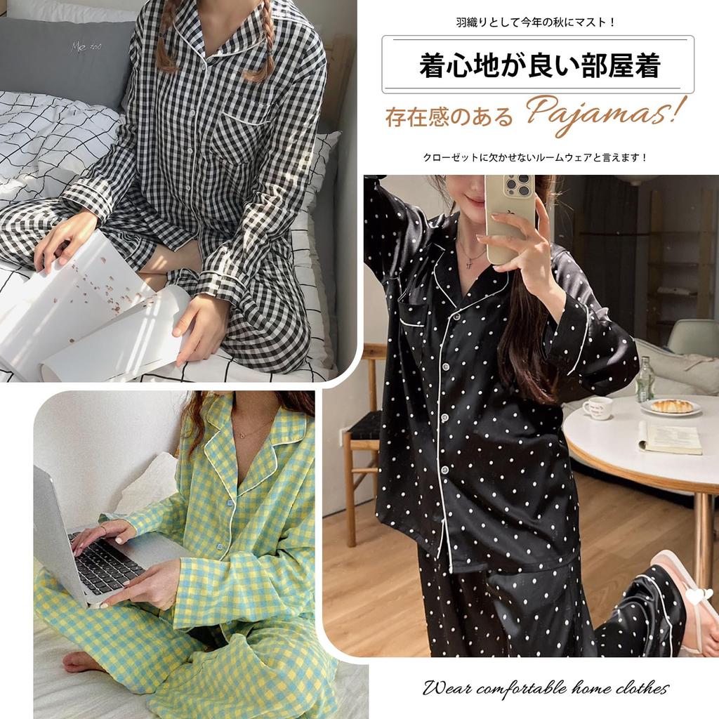 Топ для дома с длинным рукавом и эластичные брюки с открытым низом, в горошек и клетку, зимний [7-livehouse] Женская пижама, комплект из 2 предметов, брюки, перед, талия, размеры,