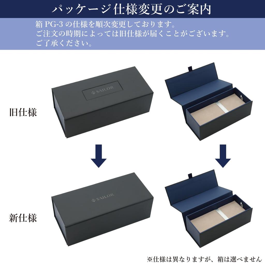 Sailor fountain pen Professional Gear Silver KOP Demonstrator Medium Point 10-9619-400