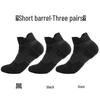 Men's Mid-Tube Basketball Socks - Thickened, Non-Slip, Shock-Absorbing Sports Socks