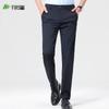 Shanshan Men's Mulberry Silk Blend Stretch Straight-Leg Business Casual Pants