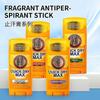 UltraMax, Solid AntiperspirantDeodorant, Unscented, Dry and fragrant, armpit odor, body odor remover, solid fragrance stick, armpit fragrance cream