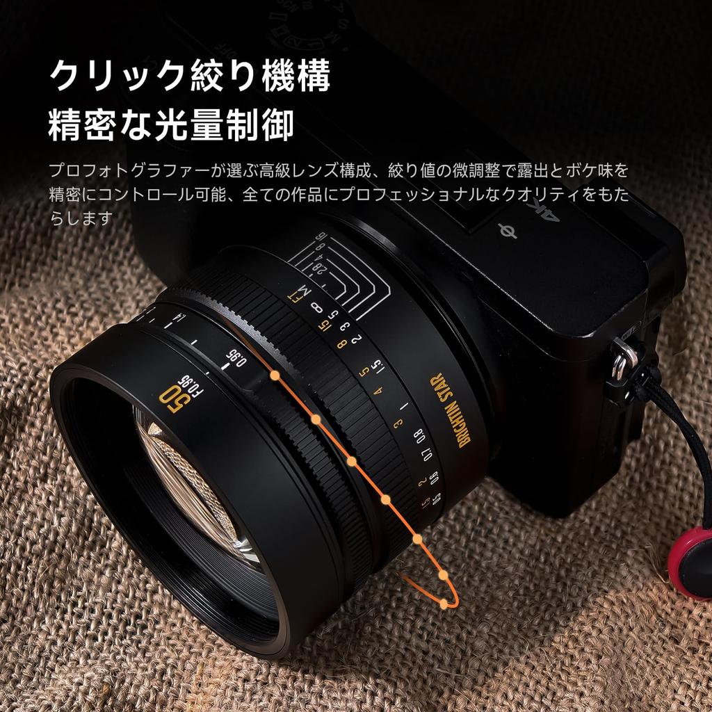 Brightin Star 50mm Стандартный объектив с большой диафрагмой MF Prime объектив для беззеркальных камер Sony A6400 A6600 A6100 A6000 NEX и других беззеркальных F0.95