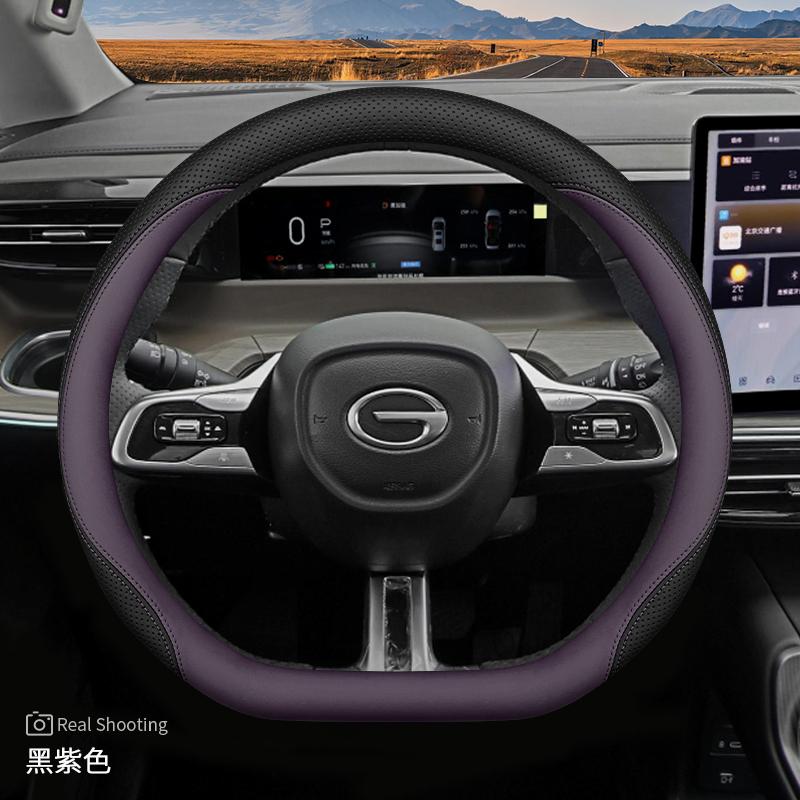 Кожаная накладка на руль автомобиля для GAC Empow R Emkoo Aion V GS4 Emzoom 2025 2026 Аксессуары для интерьера
