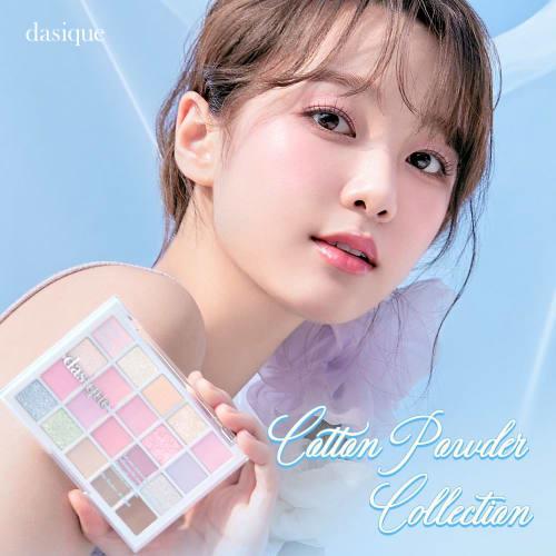 Официальная палетка теней Daisyik Mood Shadow Palette 20 цветов/Палитра теней для век (#05 Ватный порошок)