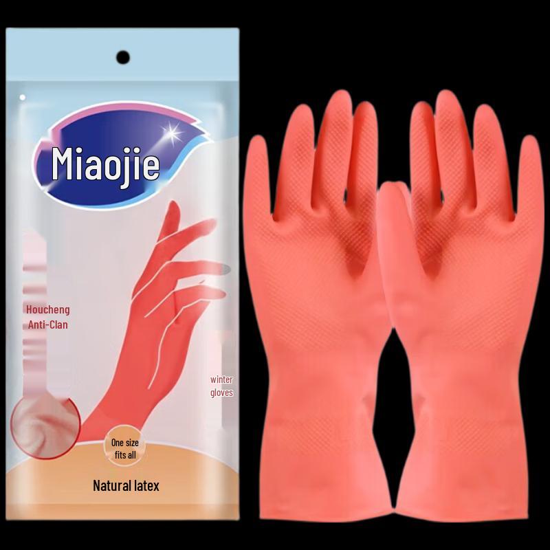 Miaojie Short Thermal Cleaning Gloves