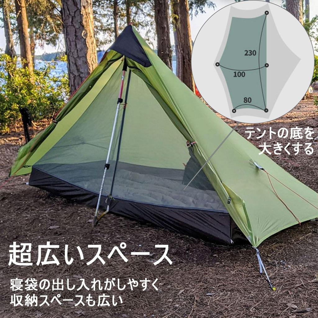 3F UL GEAR LANSHAN Teepee Waterproof Ultra Lightweight Large Easy To Set Single Double 15D Small Item Storage 3 4 Mesh Solo Touring Simple Disaster