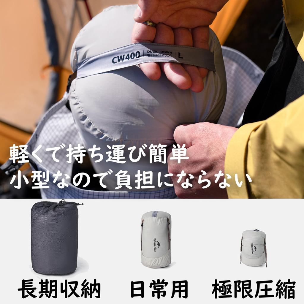 Спальный мешок Naturehike CW700 Luxury Down для ультракомфортной температуры Все для плеч 4 Конверт для 1 горы Теплый холод Комфортный для