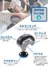 Беспроводная вращающаяся чистящая щетка Dremel VERSA PC10-01