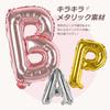Lausatek Happy Birthday Letter Balloon Aluminum Balloon Gold Ribbon Decoration