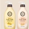 Happy Bath Super Mild Body Milk 400g