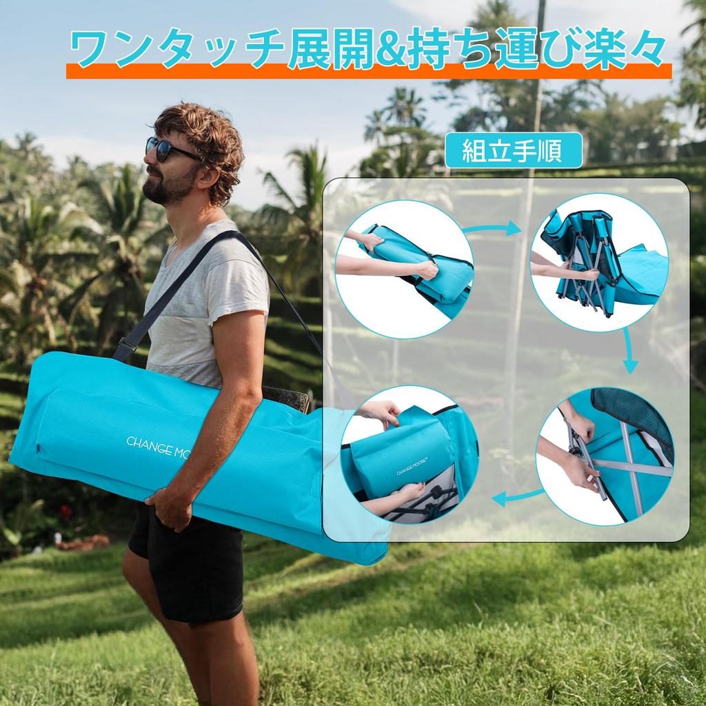 CHANGE MOORE Летний Уличный Пляжный Большой Для Поставляется с Поставляется с Специальное Хранение Легко Солнце Пляж Сакура Пляжная Кровать, Кровать, Кровать, Стул, Размер,