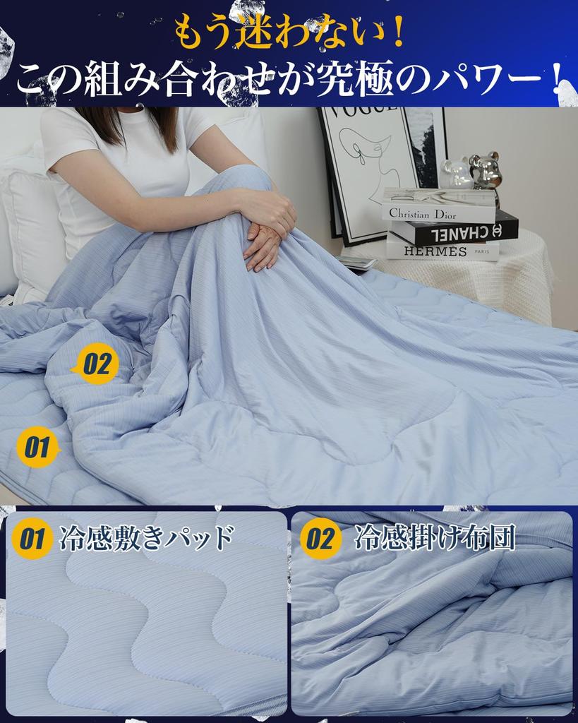 Nolen FOX Двуспальная кровать Прохладная к антибактериальной и летней эластичной ленте Тропическая ночная подкладка 140 x 200 Ледяная подкладка, Прохладная, Сенсорная, Q-MAX0.52, Дезодорирующая,