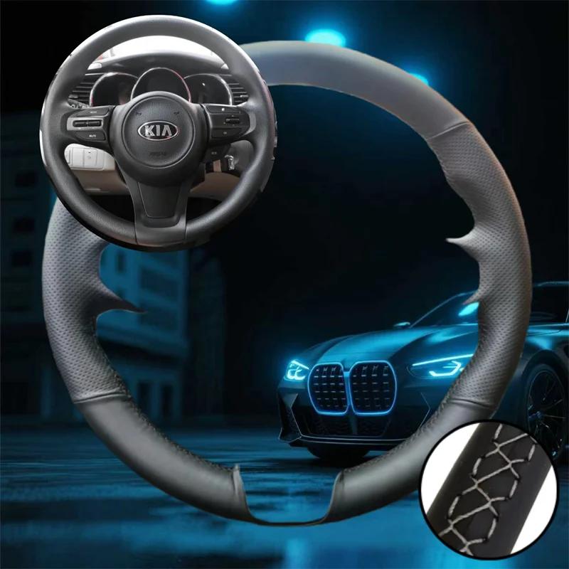 LYSH4 Customized Car Steering Wheel Cover For Kia Sorento 2015 2016 2017 2018 Sedona 2015-2019 Car Accessories Hand-sewn Steering Wrap