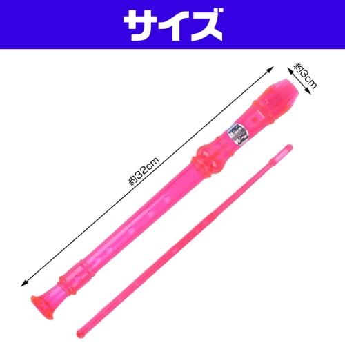 Boono Прозрачная сопрано-блокфлейта для учеников начальной школы, 8 отверстий, с шомполом для чистки, набор из 2 штук для домашних занятий и хобби (Набор из 2 цветов