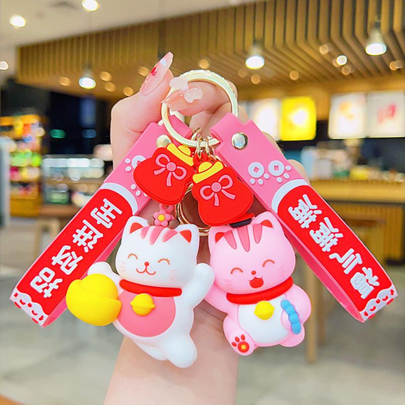 Adorable Lucky Fortune Cat Keychain Cute Soft Rubber Cartoon Charm For Bags And Keys