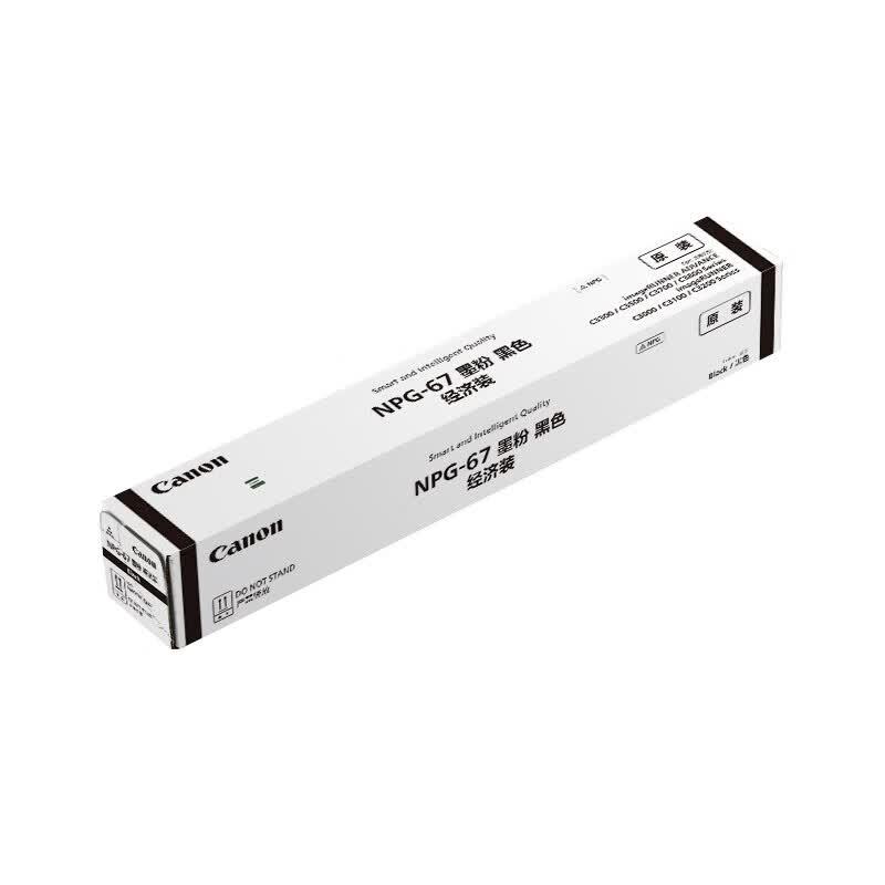 Canon Черный картридж с тонером NPG-67, 5300 страниц