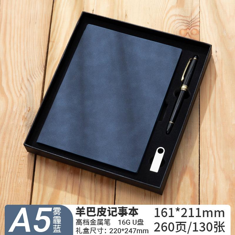 A5 Thickened Sheep Skin 100 Sheets Thread Sewing Digital Printing Business Office Notepad Gift Box Packaging for Company