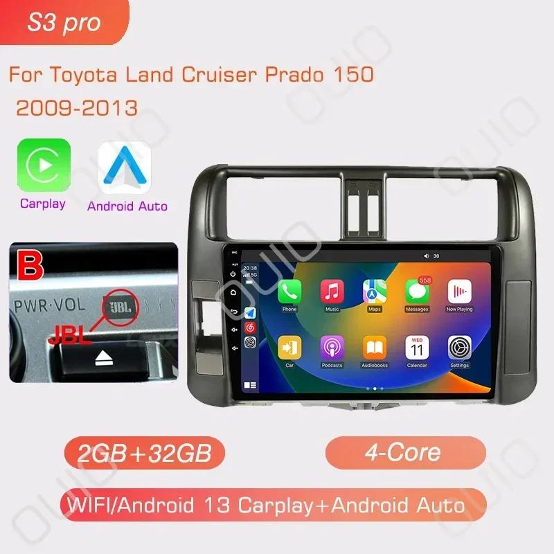 8 ГБ + 128 ГБ Android 13 радио для Toyota Land Cruiser Prado 150 2009-2013 стереосистема мультимедиа плеер Carplay Auto GPS навигация