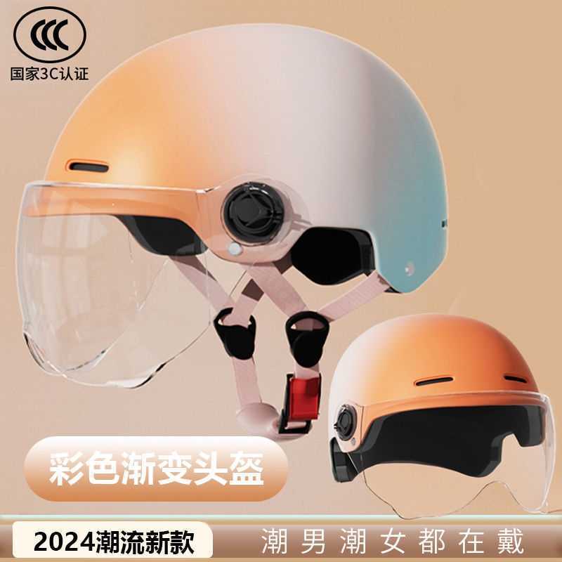 Motorcycle helmet Electric vehicle men and women special safety battery car half helmet color