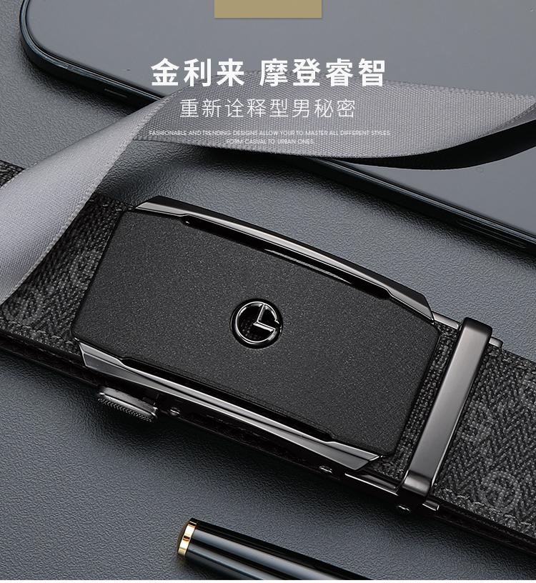 Jinlilai Men's Leather Belt Matte Automatic Buckle