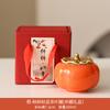 Dehua Ceramics Creative Persimmon Ceramic Tea Can Portable Moisture-proof Tea Can Chinese Wedding Gifts