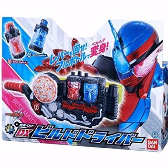 Kamen Rider Build Transformation Belt DX Build Driver
