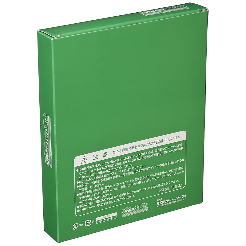 green max N gauge 426 Kintetsu 12400 (12200) series 4-car train set