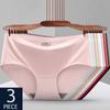 3pcs Sexy Women's Panties Ice Silk Seamless Underwear Girl Lingerie Breathable Comfort Briefs Large Size Panties Women Underpant