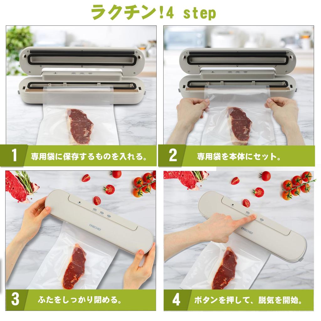 Vacuum Packing Absorption Capacity 30cm Extension Crimp Canister Vacuum Low for Home and Commercial Easy Operation Vacuumsealer Gray Bag [2024 Model]