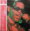 LP Record RAY CHARLES  Volcanic Action Of My Soul SR650 ABC 1971 Japan Obi SoulFunk Used