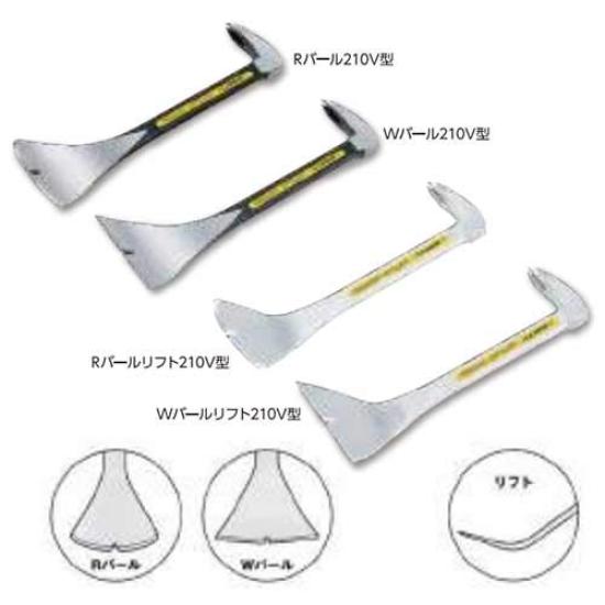 Dogyu Industry W Bar Lift V-Type 210mm