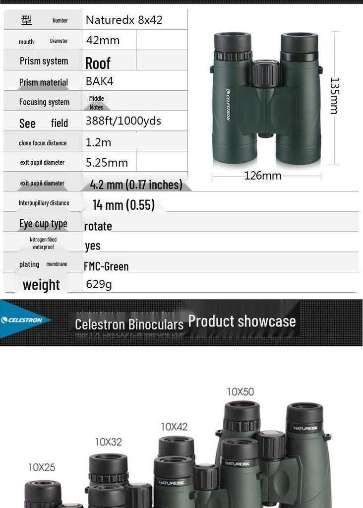 Водонепроницаемый бинокль Celestron Nature DX HD с азотным наполнением, для условий низкой освещенности, с высоким увеличением и фазово-корректирующим покрытием