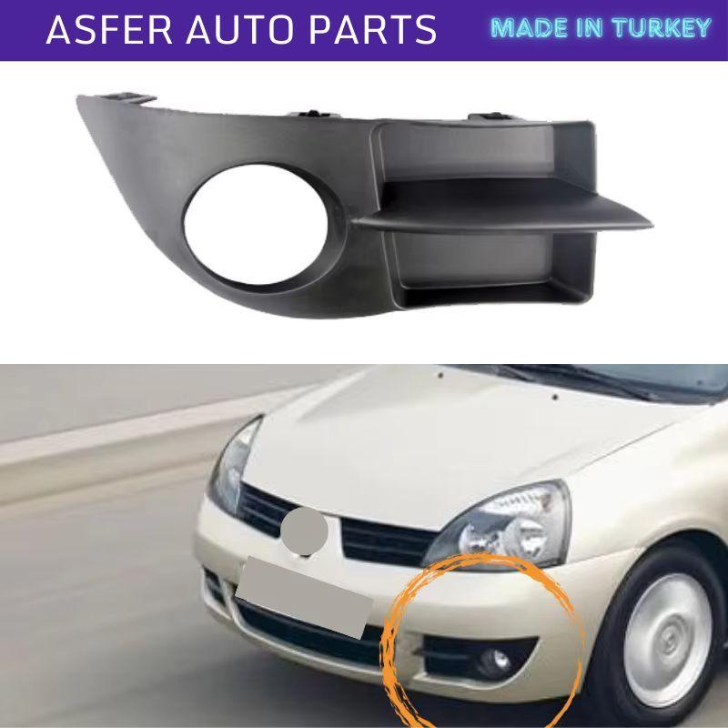 Рамка противотуманной фары правая и левая комплект из 2 штук для Clio Symbol Mk2 2006-2008 OEM 7702295498 7701209678