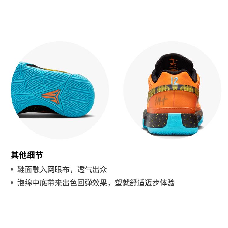 New Nike Ja 1 SE Bright Mandarin GS FB8977-800