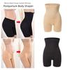 Формирующее белье Утягивающее белье С высокой талией С эффектом подтяжки ягодиц Трусы большого размера Женские