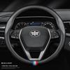 Накладка на руль из углеродного волокна для FAW Besturn X80, B90, B70, B50, B30, X40