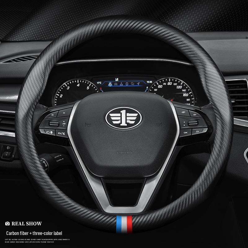 Накладка на руль из углеродного волокна для FAW Besturn X80, B90, B70, B50, B30, X40