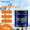 Матовая Алкидная Эмаль Металлическая Антикоррозионная Краска
