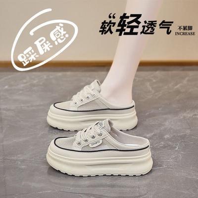 Крутые тапочки женские летние сетчатые супер огонь толстоподошвенные ленивые туфли на одном педале сумка голова полутапочки повседневные туфли шлепки