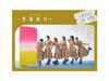 [CD+DVD] Seishun Kobushi Ongaku Kikou Type A ukka TECI-1815 J-Pop Idol Group НОВИНКА