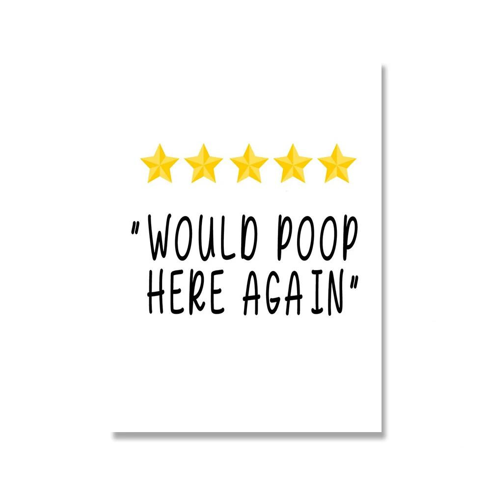 Туалетный юмор, плохой запах, милые линии, настенное искусство, холст, живопись, плакаты, забавные правила ванной комнаты, принты знаков, фотографии, домашний декор для ванной комнаты