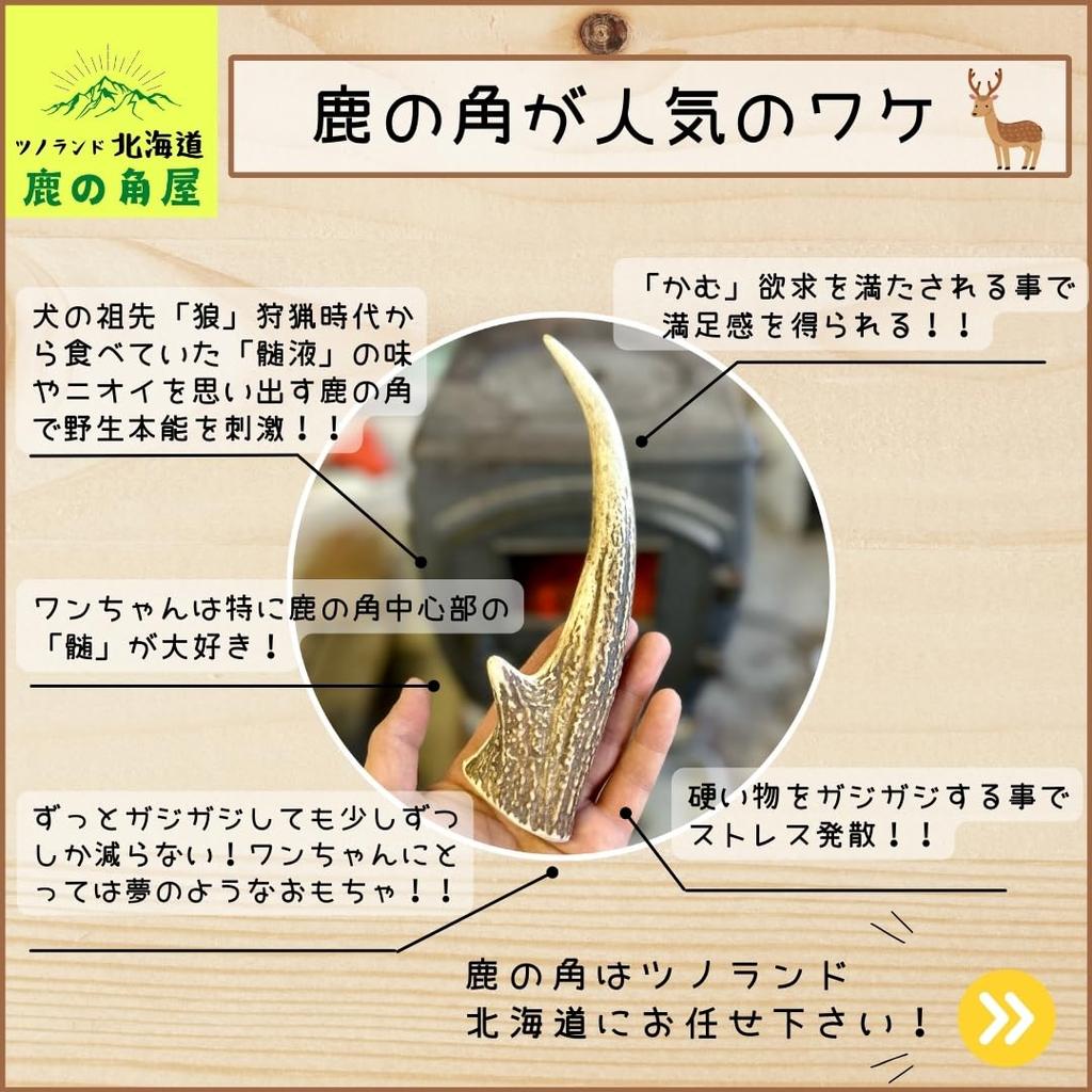 Из 2 половинок для рогов оленя игрушка для собак не сломается даже если подходит для больших собак олень Эзо питомец собака рога собаки затягивает жесткий [Набор среднего размера