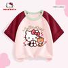 Hello Kitty Girls' Solid Color Short-Sleeve 2026 New Children's T-Shirt Summer Outfit Color-Blocked Pure Cotton T-Shirt Trendy