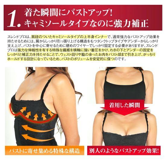 Носимая поддержка груди – Идеальная форма нижнего белья – G&Fu Slend Pro Inner